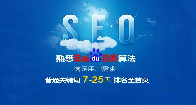 【網絡運營】新文章發布后，百度關鍵詞排名會突然消失
