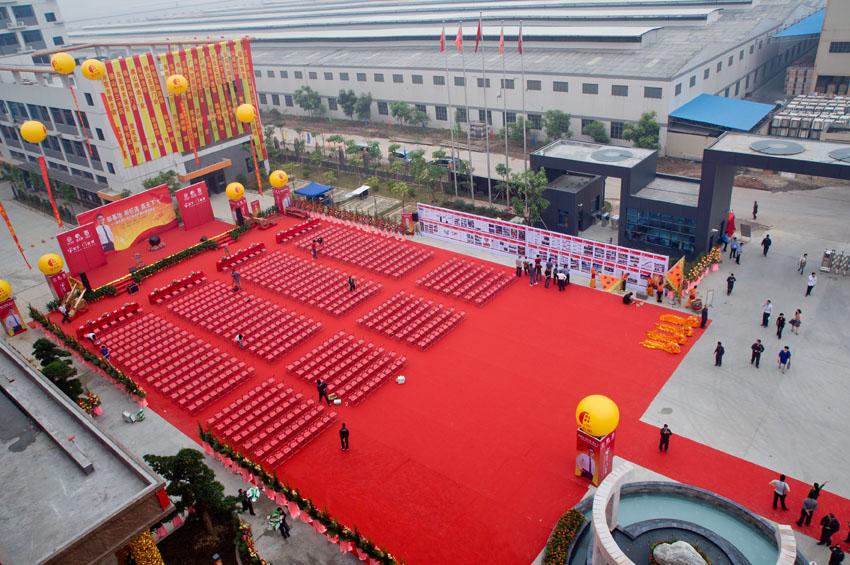 黑龍江活動策劃公司簡述會議會場布置要考慮什么?