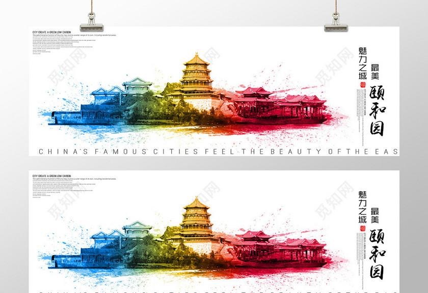 如何選擇城市旅游宣傳片有創意的黑龍江企業宣傳公司?