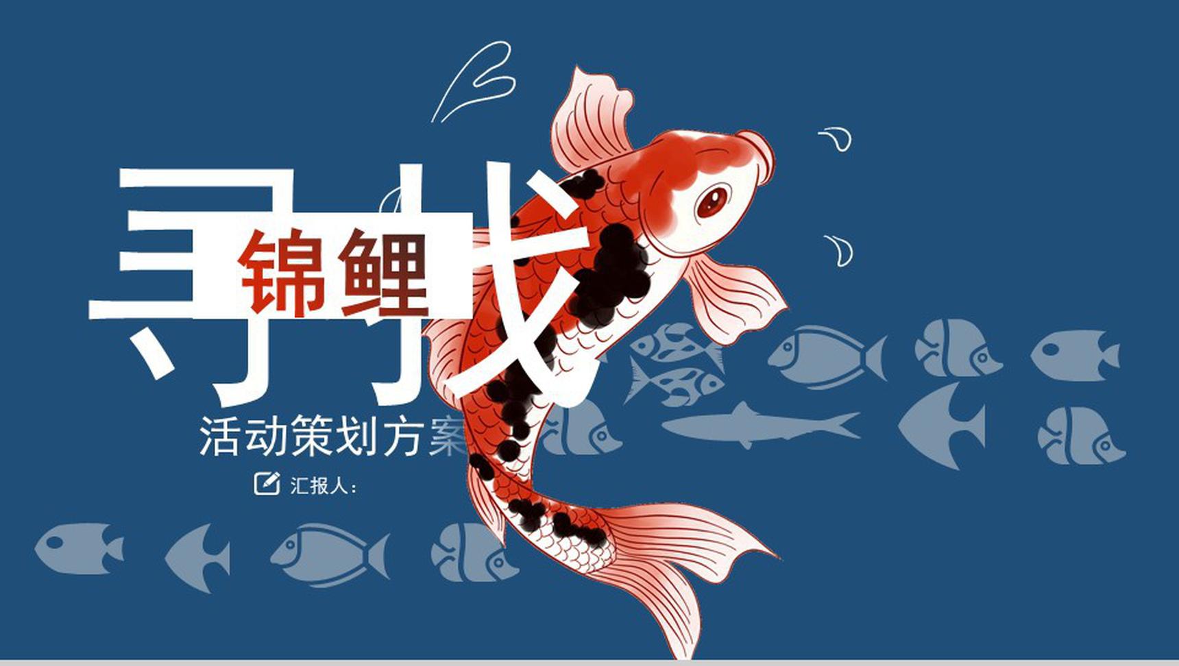 【活動(dòng)策劃】五個(gè)經(jīng)典的營(yíng)銷(xiāo)案例，看完穩(wěn)賺不虧