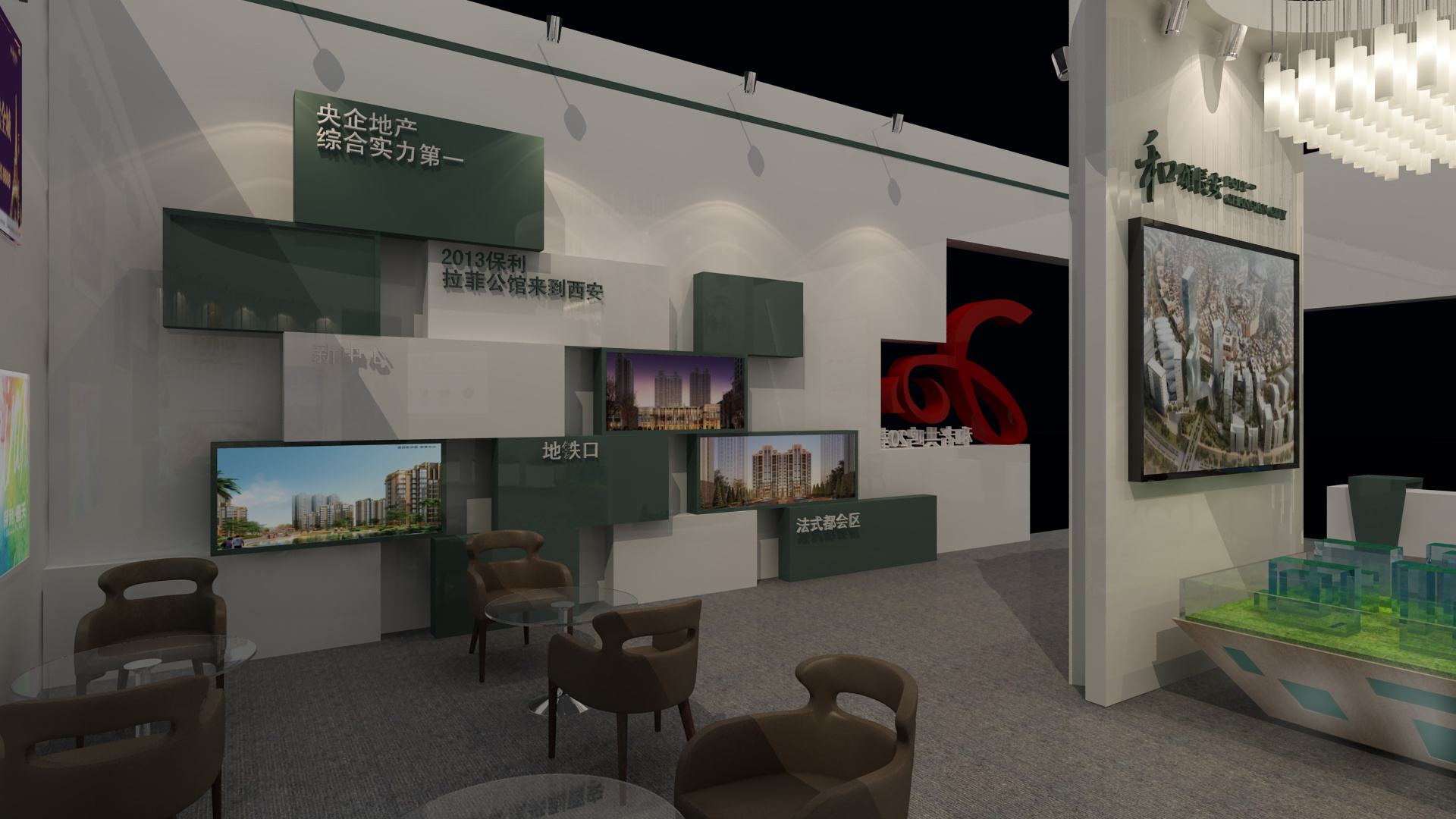 展會設計 , 展會 , 鑫時空