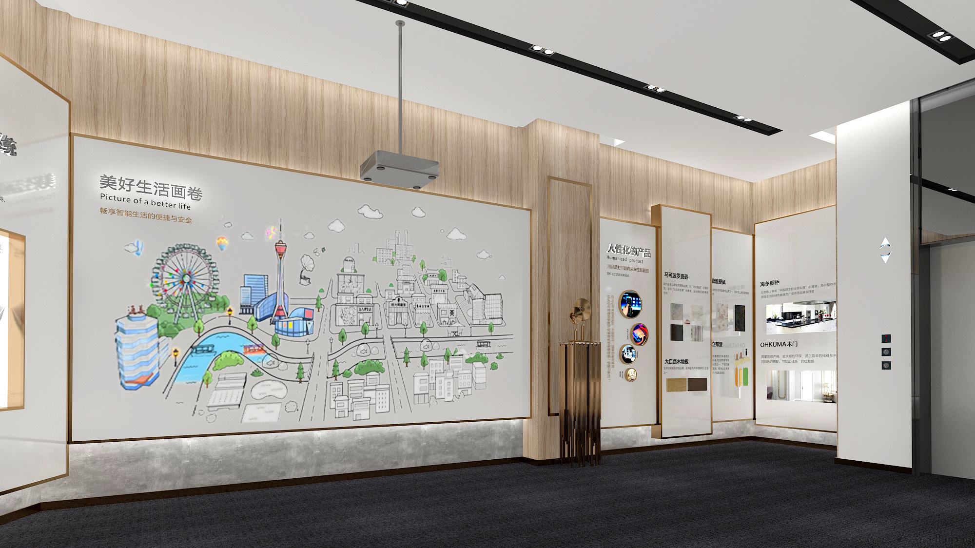 展覽設(shè)計(jì) ， 展覽 ， 鑫時(shí)空