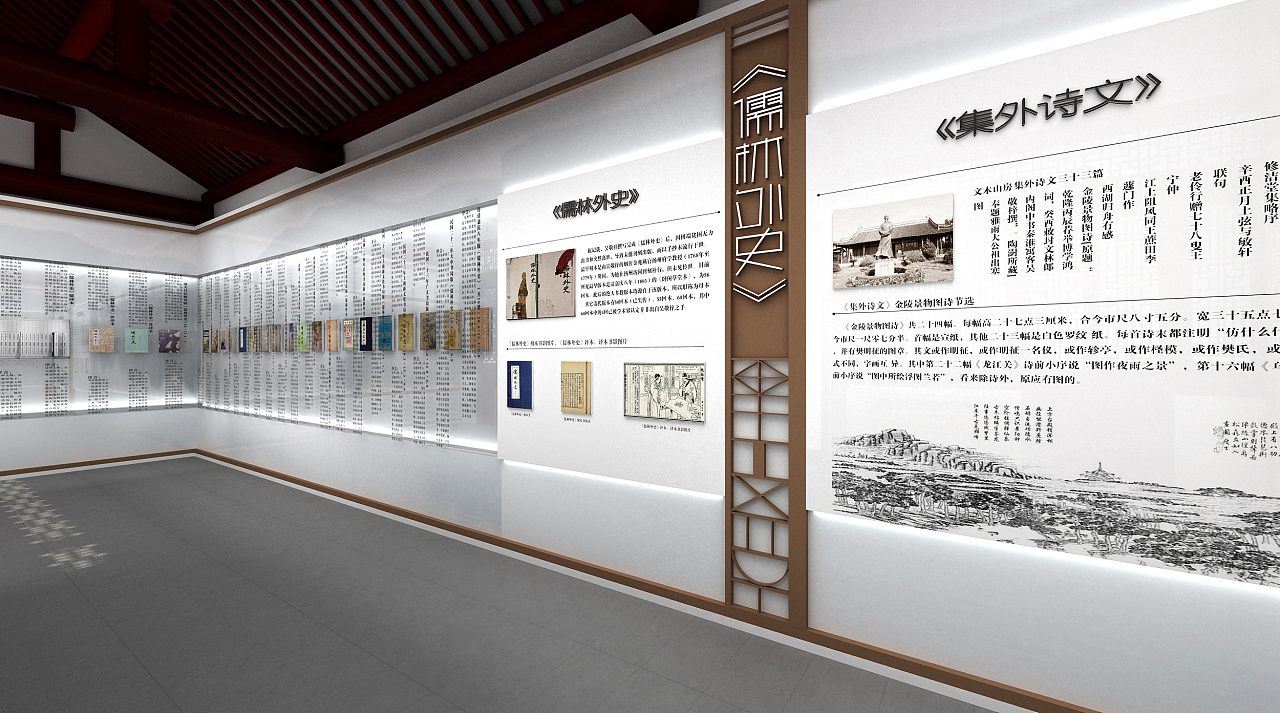 數(shù)字多媒體技術(shù)在展廳設計中的應用