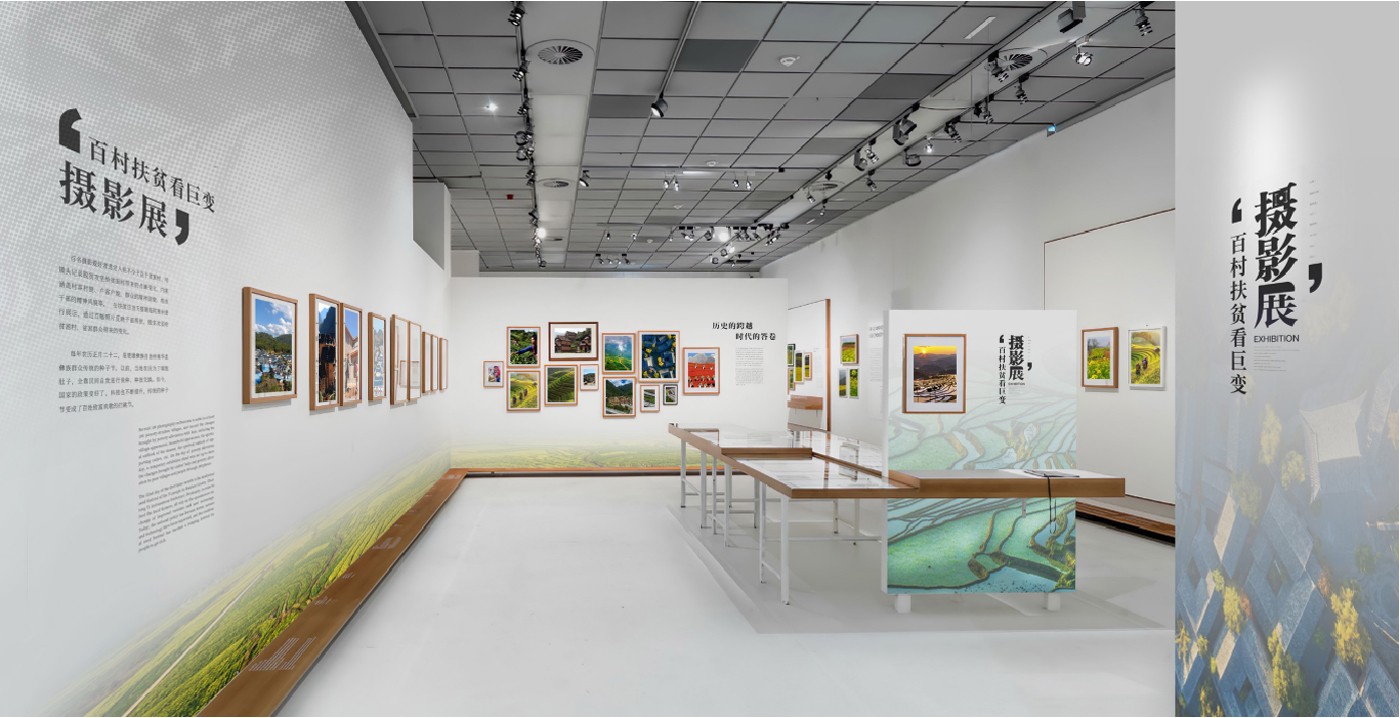 展廳設計 ，展廳 ，鑫時空