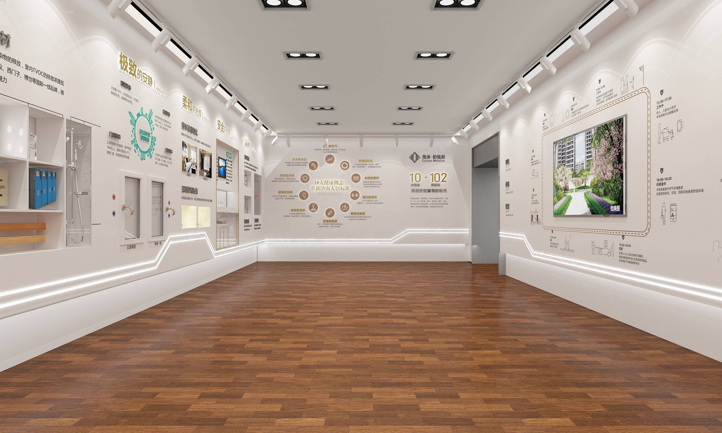 展廳設計 ,展廳 ,鑫時空