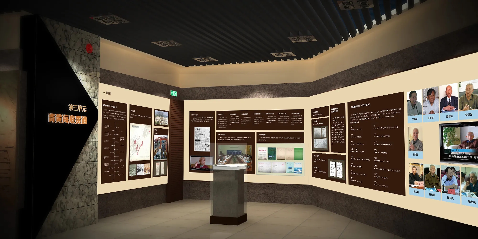 展廳設(shè)計(jì) ，展廳 ，鑫時(shí)空