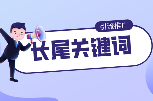 網站優化：解鎖網絡成功的密鑰
