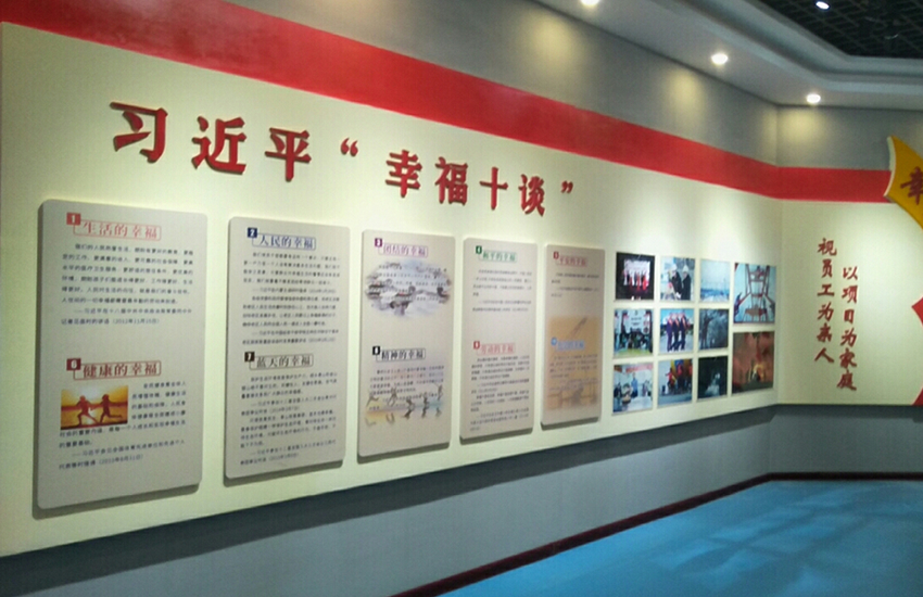 展廳設計 , 展廳 , 鑫時空